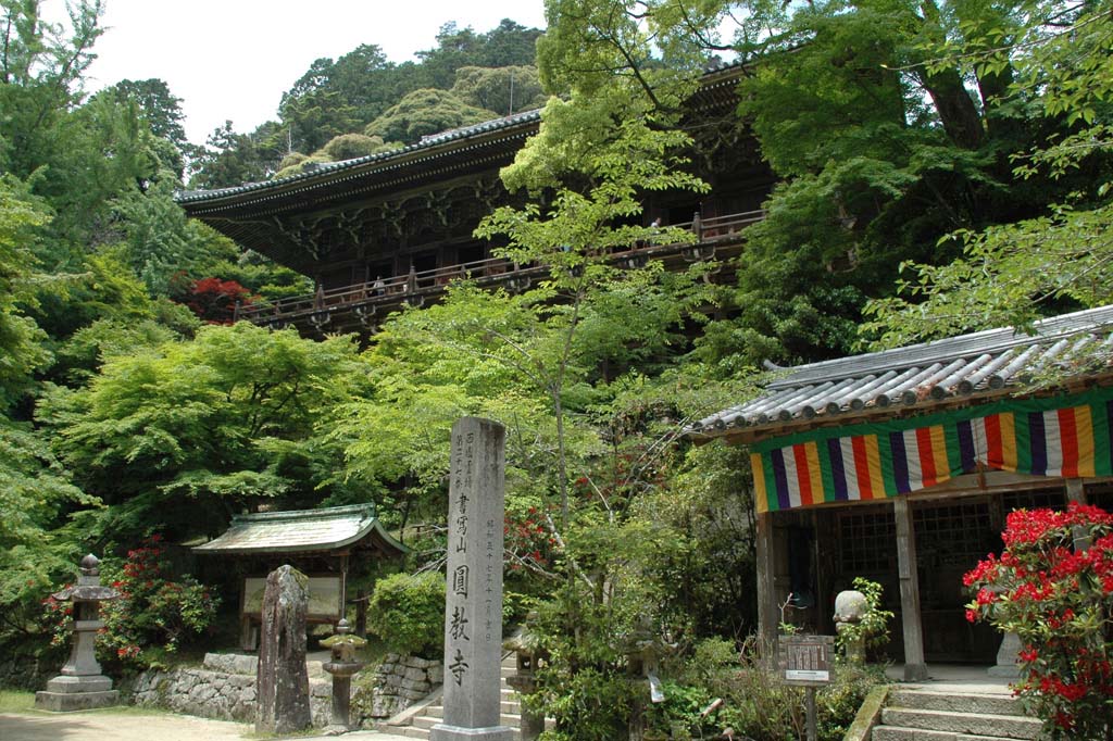 Shoshazan Engyoji Temple